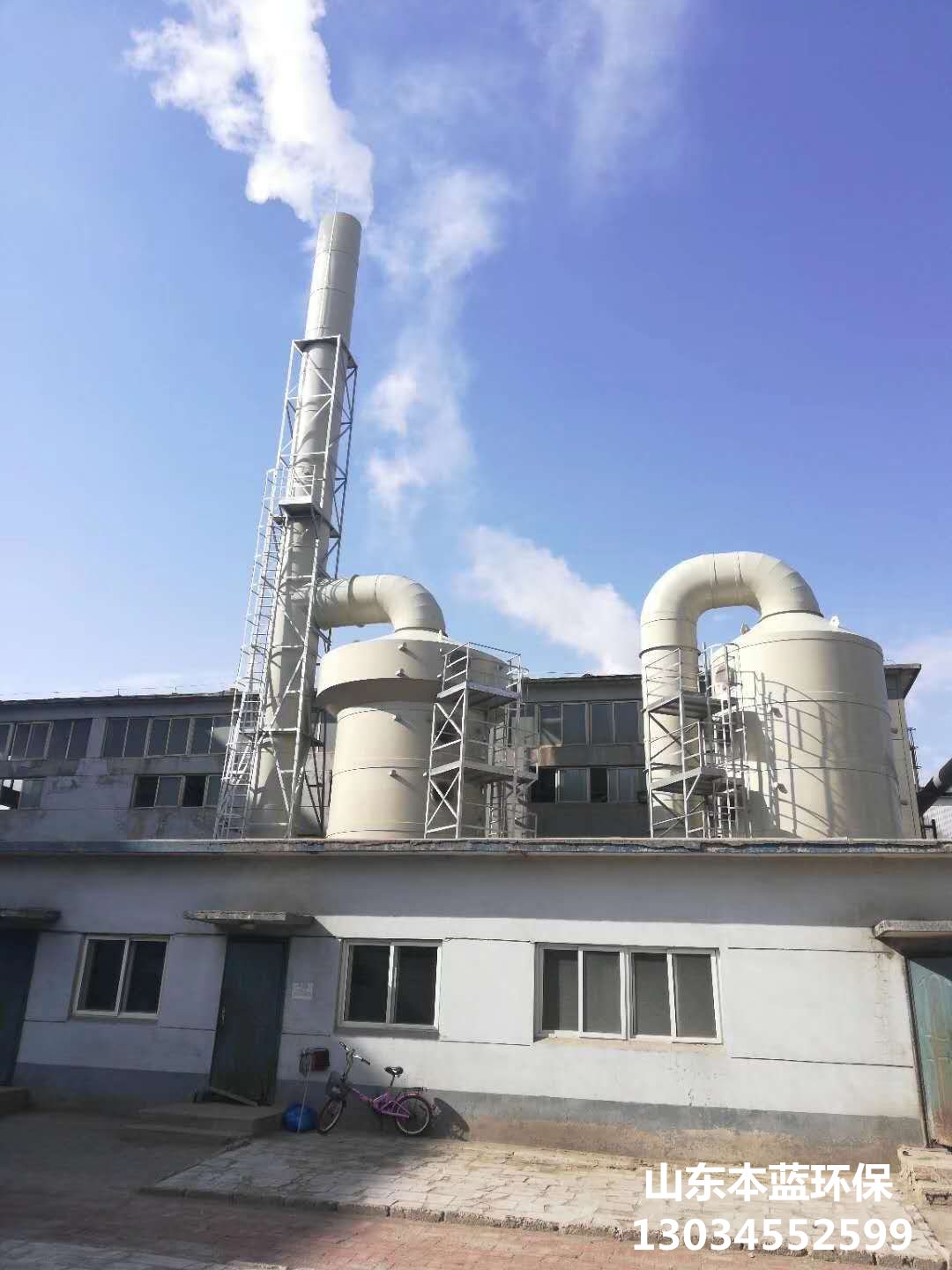 廢氣處理設備 廢氣處理設備