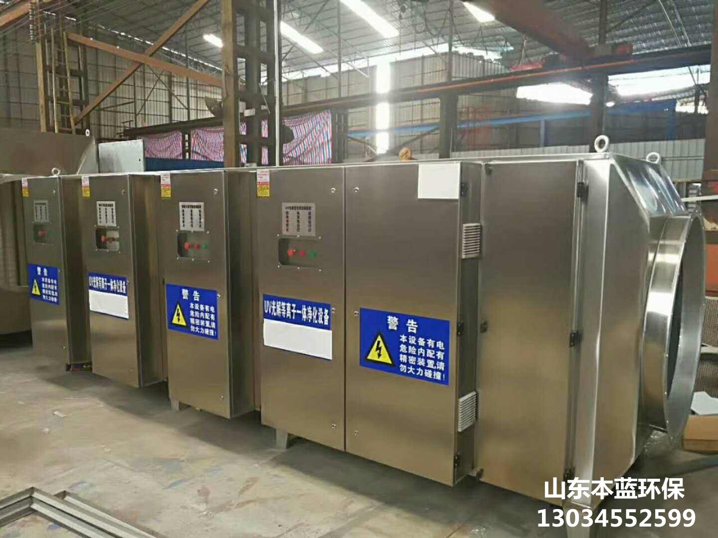 垃圾廢氣處理設備