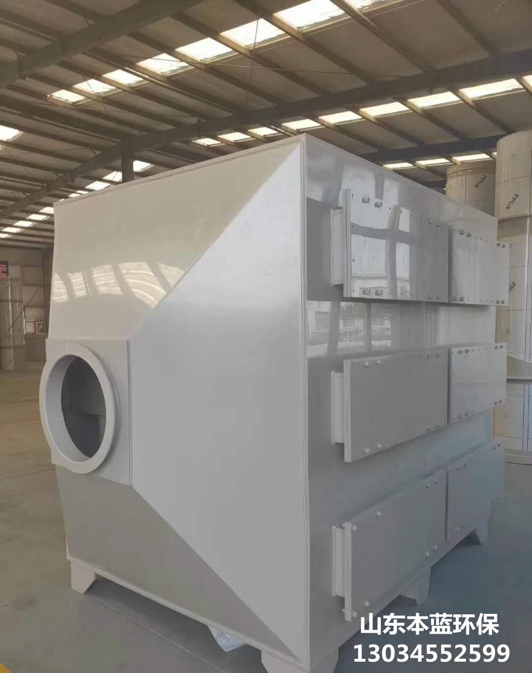 車間廢氣治理設備