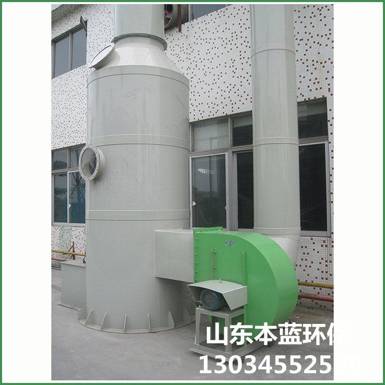 車間廢氣治理設備