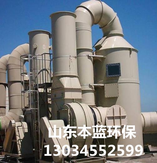 車間廢氣治理設備