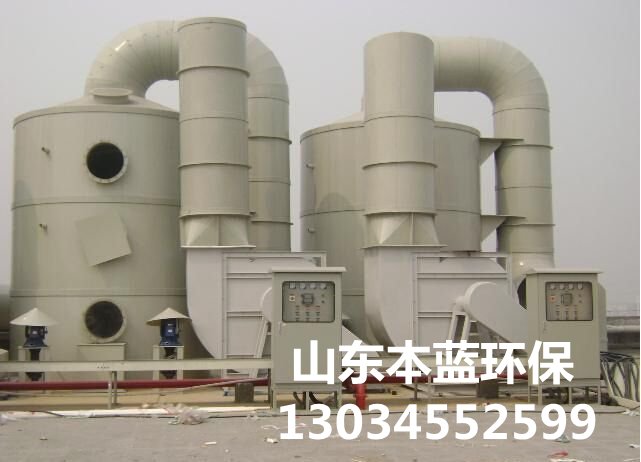 車間廢氣治理設備